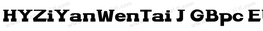 HYZiYanWenTai J GBpc EUC H字体转换